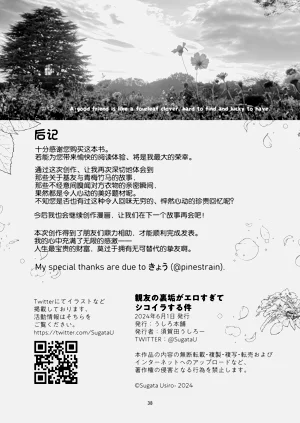 第38頁圖
