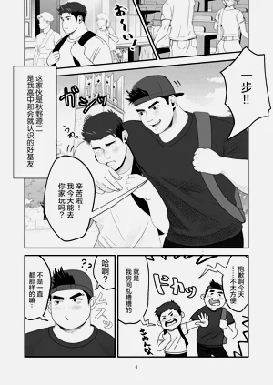 第6頁圖