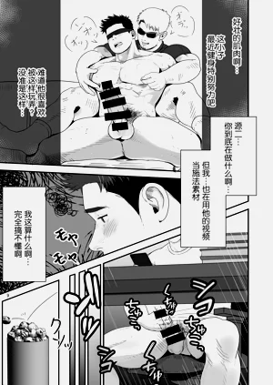 第9頁圖
