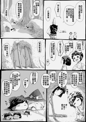 第2頁圖