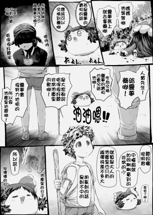 第27頁圖