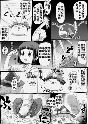 第29頁圖