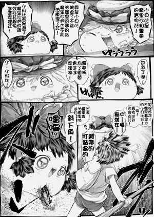 第31頁圖