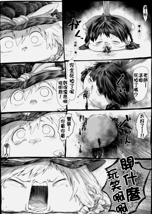 第33頁圖