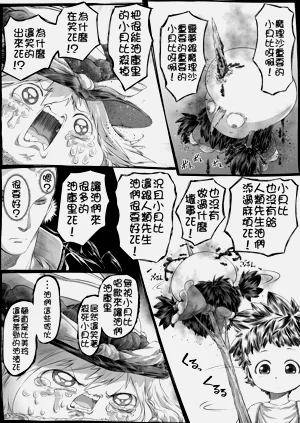 第34頁圖