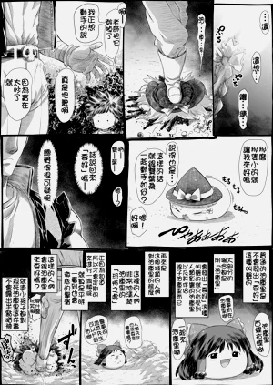 第36頁圖