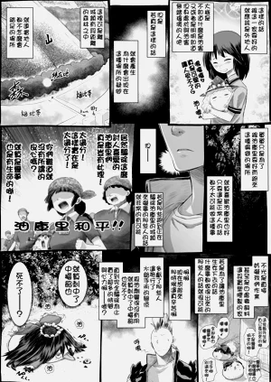 第37頁圖