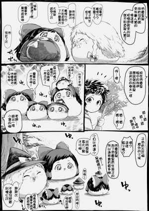 第5頁圖
