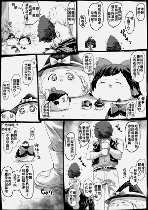 第6頁圖