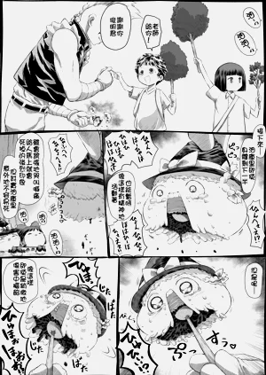 第9頁圖