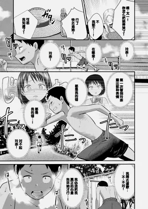 第101页图