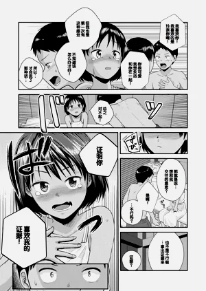 第103页图