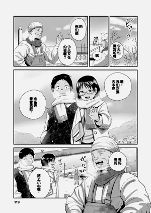 第121页图