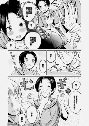 第127页图