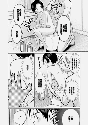 第132页图