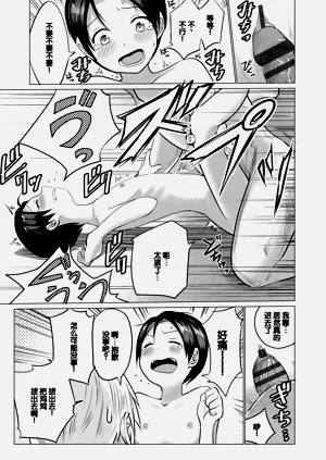 第135页图