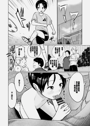第138页图