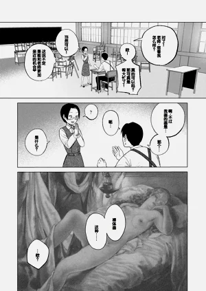 第153页图