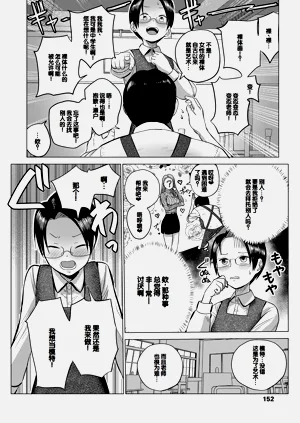 第154页图