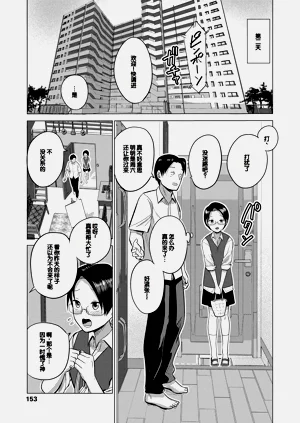 第155页图
