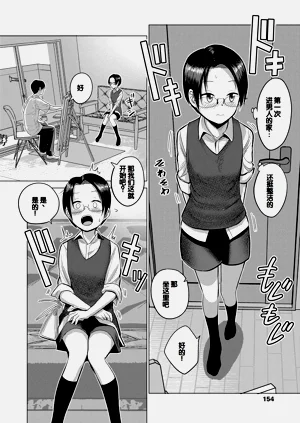 第156页图