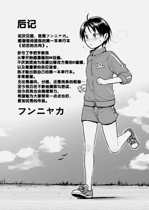 第177页图