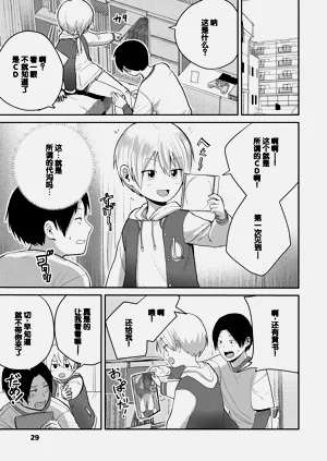 第31页图