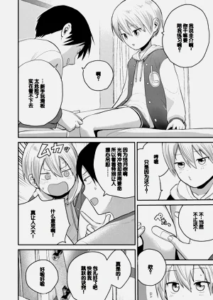 第32页图