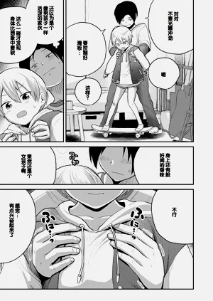 第33页图