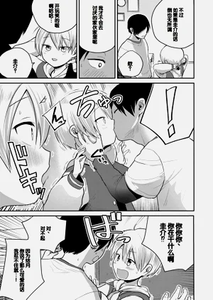 第35页图