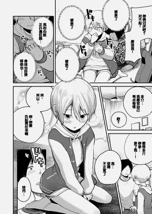第36页图