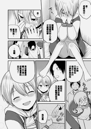 第40页图