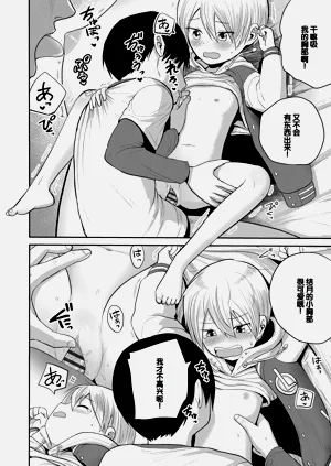 第44页图