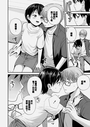 第6页图
