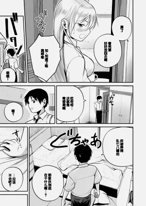 第65页图