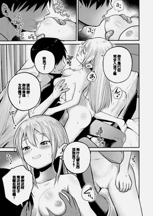 第73页图