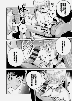第74页图
