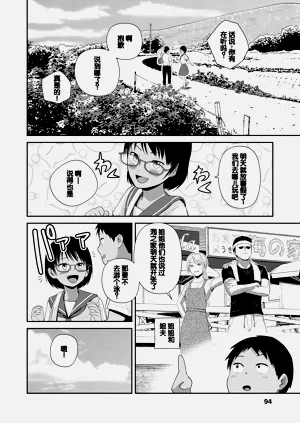 第96页图