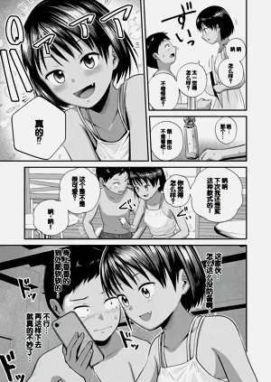 第99页图