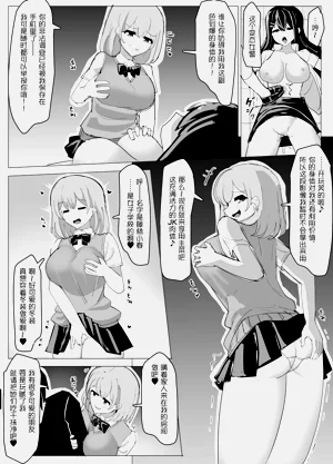 第8页图