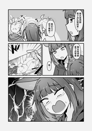第18页图