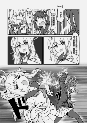 第19页图