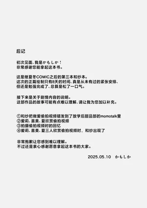 第20页图