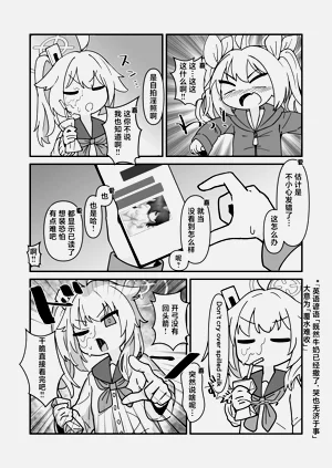 第4页图