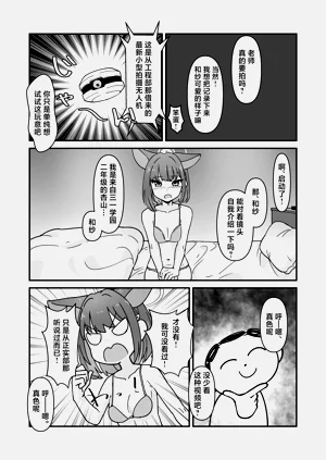 第6页图