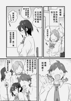 第10页图