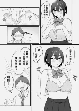 第15页图