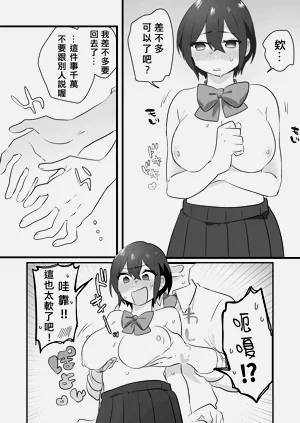 第17页图