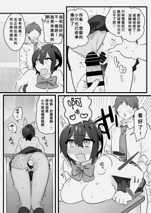 第23页图