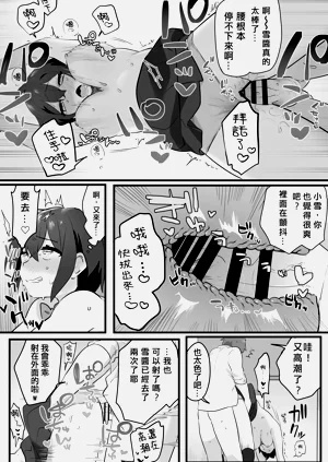 第25页图